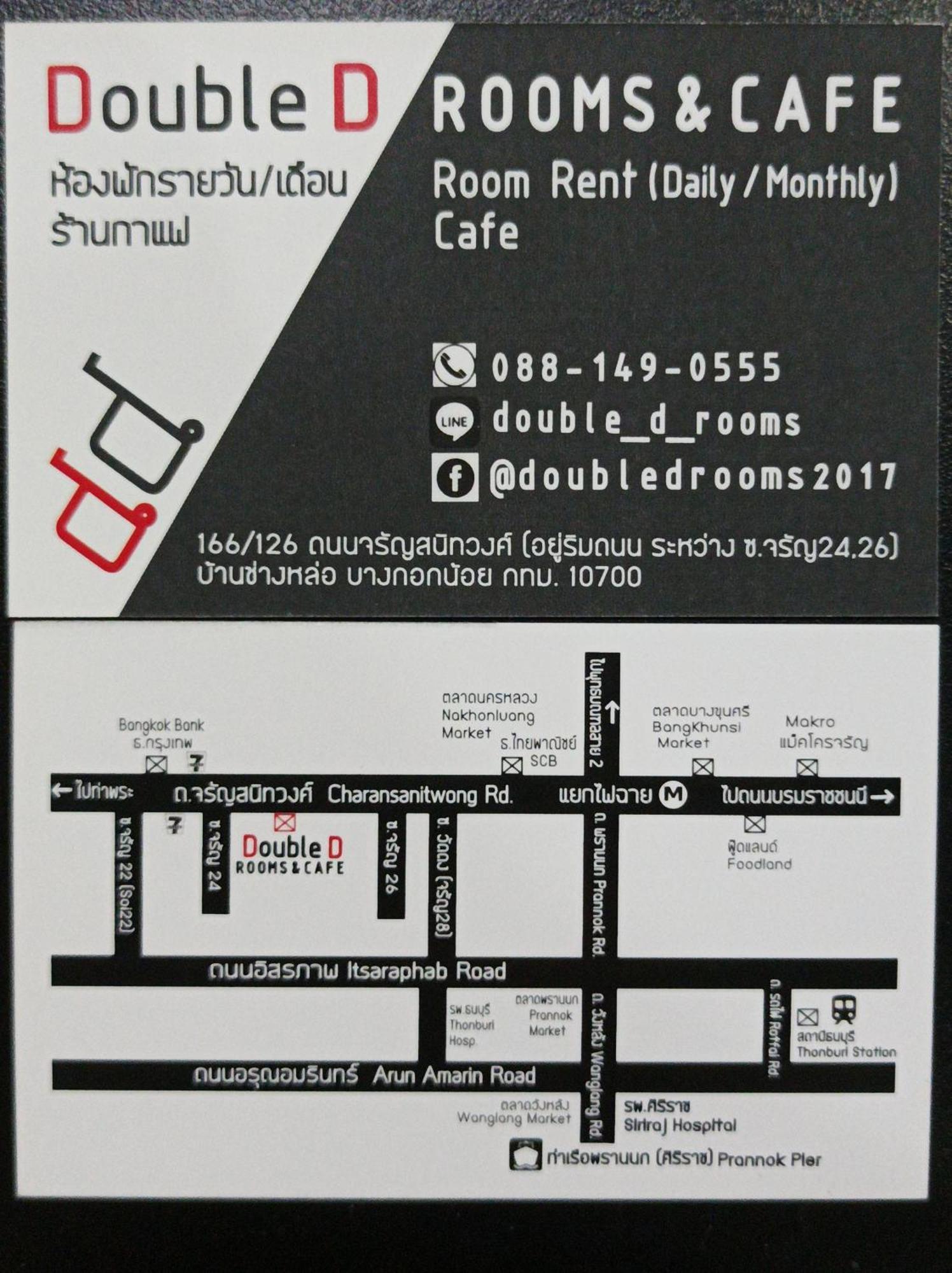 Double D Rooms & Cafe Bangkok Esterno foto